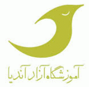 آموزشگاه ماساژ آندیا