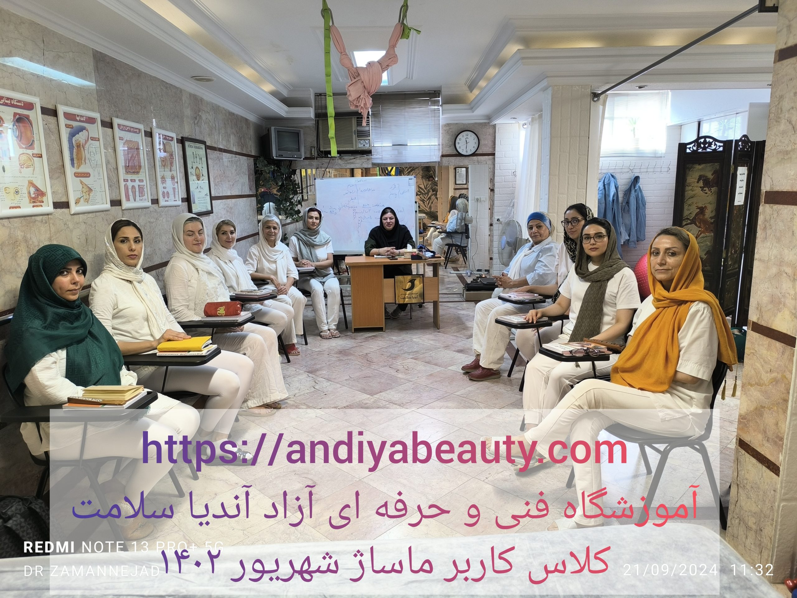 کاربر ماساژ روسی آموزشگاه آندیا سلامت