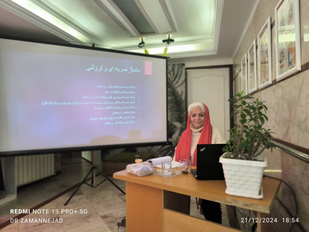 کاربر ماساژ2